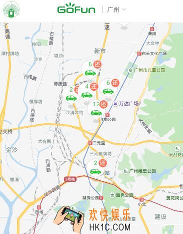 gofun出行异地还车费用是多少_gofun出行异地还车费用介绍