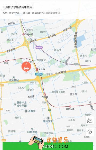 gofun出行怎么充电_gofun出行充电方法介绍