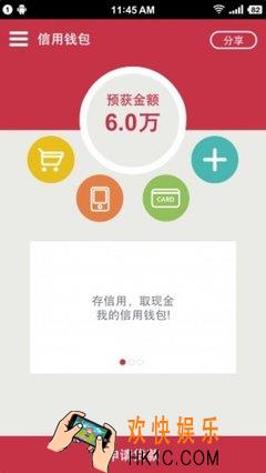 信用钱包靠谱吗安不安全_信用钱包安全可信度分析