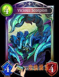 影之诗绝护的魔蝎图鉴介绍_影之诗绝对守护魔蝎技能属性介绍