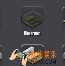 监狱建筑师教室区域有什么用_监狱建筑师classroom区域介绍