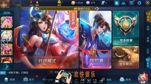 王者荣耀怎么修改称号定位_王者荣耀修改称号定位的方法介绍