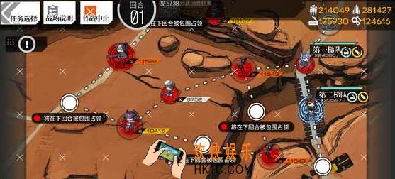 少女前线7