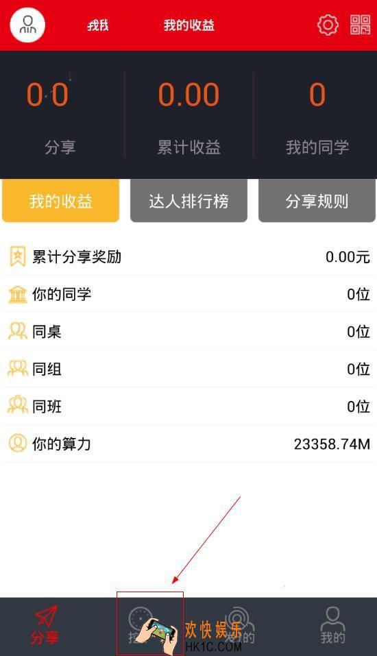 卡特坊怎么挖矿_卡特坊挖矿方法介绍