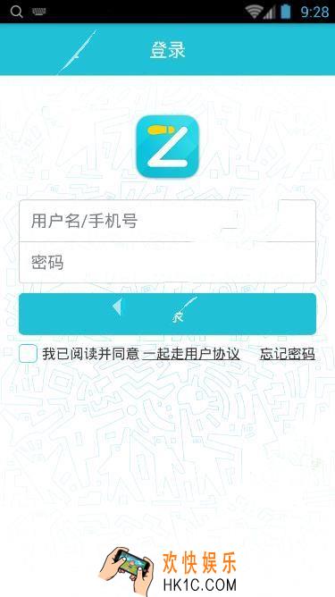 一起走app怎么注册_一起走app注册方法介绍