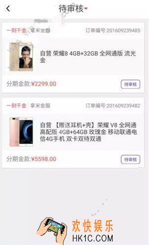 一刻千金能套现吗_一刻千金能否套现的相关问题说明