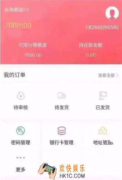 一刻千金靠不靠谱_一刻千金可信度分析