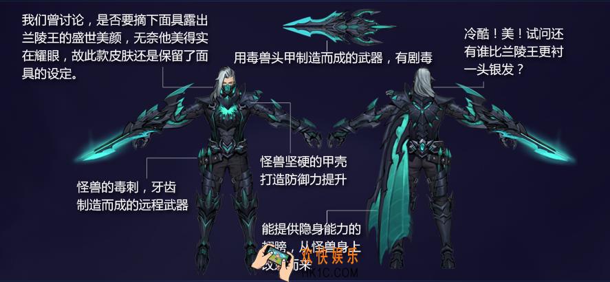 王者荣耀兰陵王皮肤暗隐猎兽者皮肤怎么样_王者荣耀暗隐猎兽者皮肤上架时间及售价