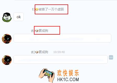 钉钉里名字头像旁边的表情怎么弄_钉钉里的工作状态怎么设置