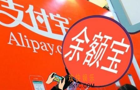 天弘基金和余额宝什么关系_天弘基金和余额宝相关合作关系介绍
