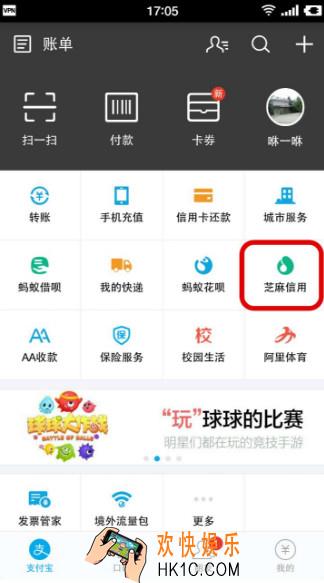 2017支付宝怎么申请贷款_2017支付宝申请贷款的方法介绍