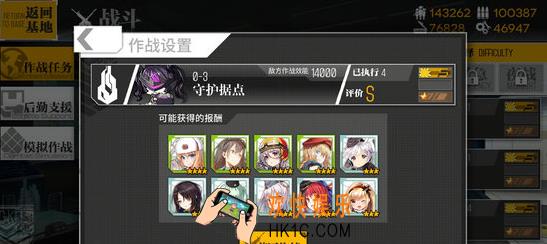 少女前线0