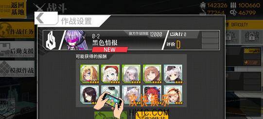 少女前线0