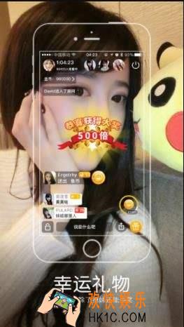 品美直播好玩吗有什么功能_品美直播app相关功能特色介绍