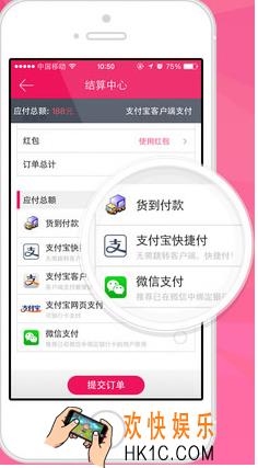 聚美优品怎么取消订单_聚美优品订单取消方法教程