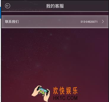 潮牌单车关锁后还在计费怎么办_潮牌单车关锁后还在计费的解决办法