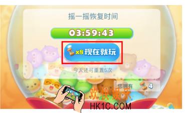 海滨消消乐沙漏有什么用_海滨消消乐沙漏的使用方法介绍