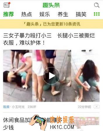 趣头条怎么绑定微信_趣头条绑定微信方法教程