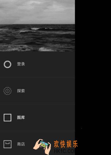 vsco怎么退出账号_vsco退出账号的方法介绍