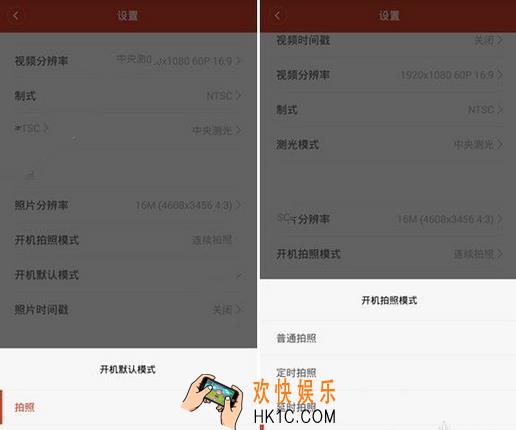 小蚁运动相机怎么录像_小蚁运动相机录像方法介绍