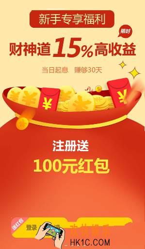 你我贷理财是什么有什么功能_你我贷理财相关功能作用介绍