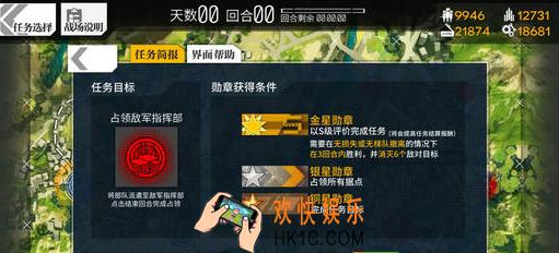 少女前线3
