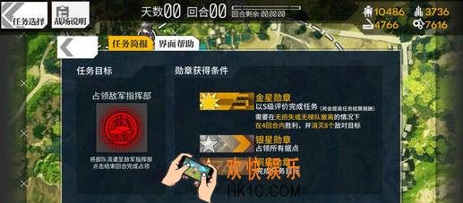 少女前线3