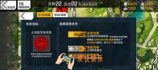 少女前线3