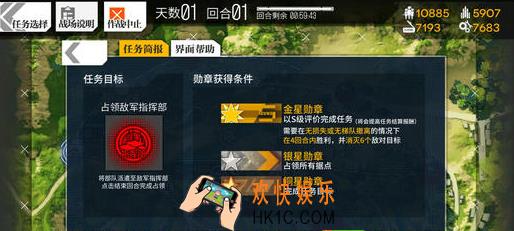 少女前线3