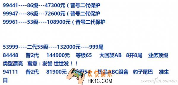 怎么测试qq值多少钱_qq估值方法介绍