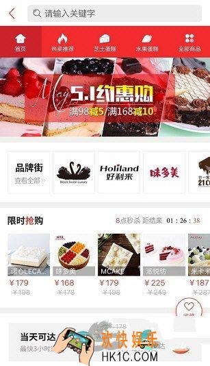 生日管家怎么隐藏我的生日_生日管家隐藏我的生日方法教程