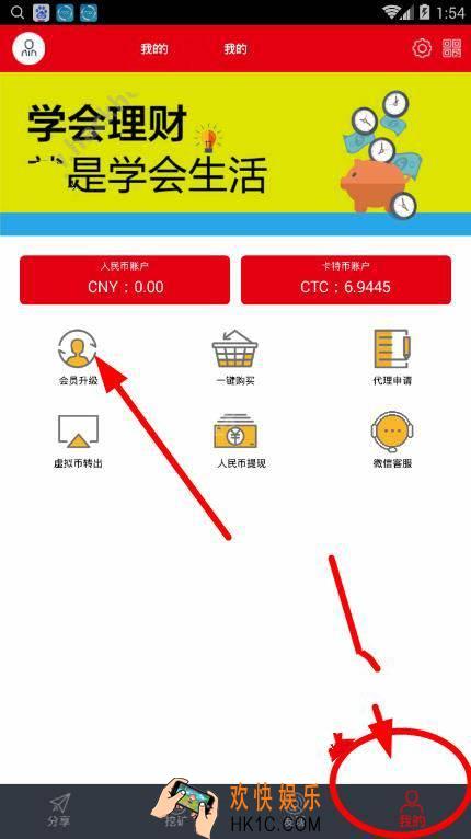 卡特坊怎么升级会员有什么用_卡特坊升级会员的方法及会员特权介绍