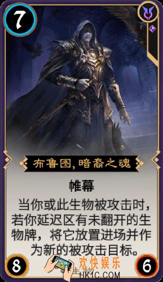 秘境对决布鲁图暗裔之魂怎么样_秘境对决布鲁图暗裔之魂属性图鉴
