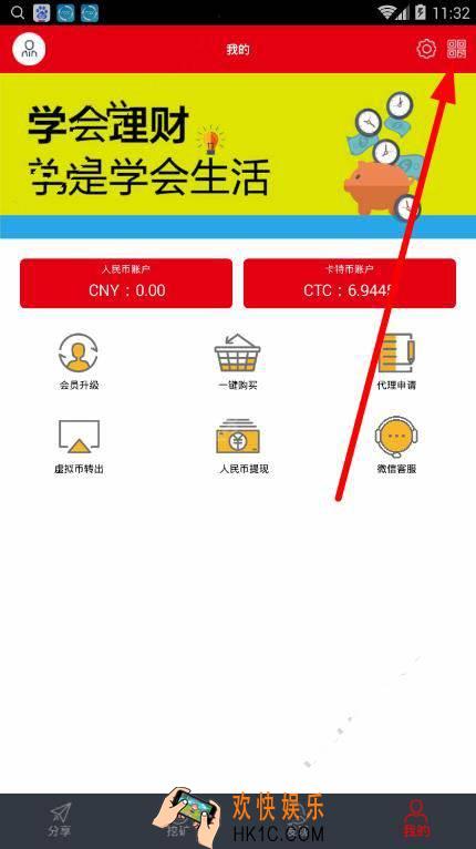 卡特坊分享推广任务怎么赚钱_卡特坊分享推广任务的赚钱方法介绍