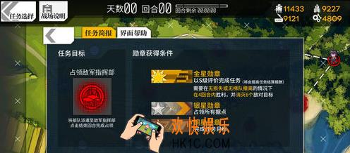 少女前线2