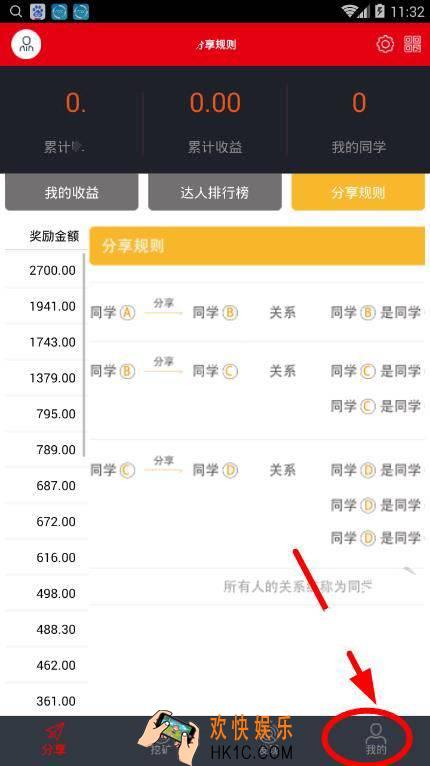 卡特坊怎么提现_卡特坊提现流程方法介绍