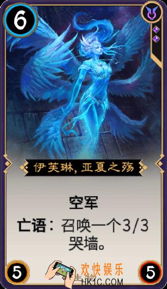 秘境对决伊芙琳亚夏之殇怎么样_秘境对决伊芙琳亚夏之殇属性图鉴