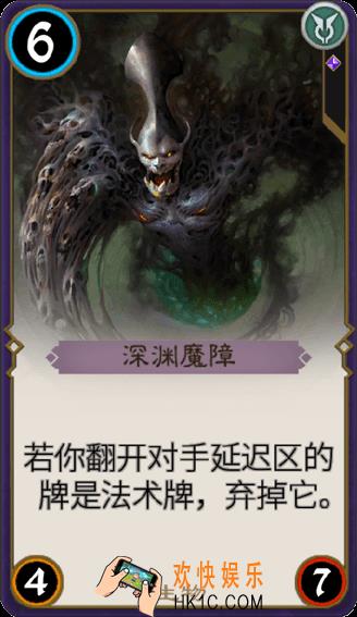 秘境对决深渊魔障怎么样_秘境对决深渊魔障属性图鉴