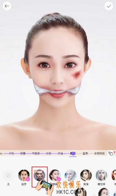 美妆相机怎么用绑架妆_美妆相机绑架妆方法教程