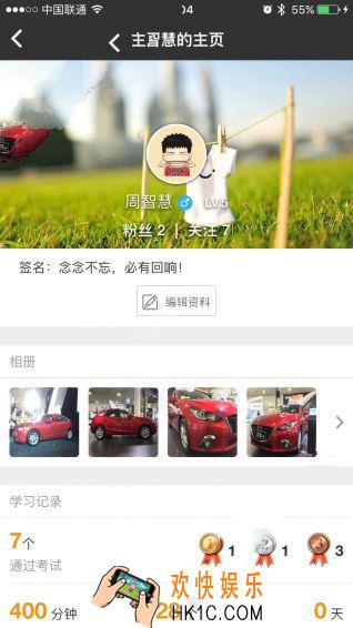 顺手学app一直闪退怎么办_顺手学app闪退问题的解决办法