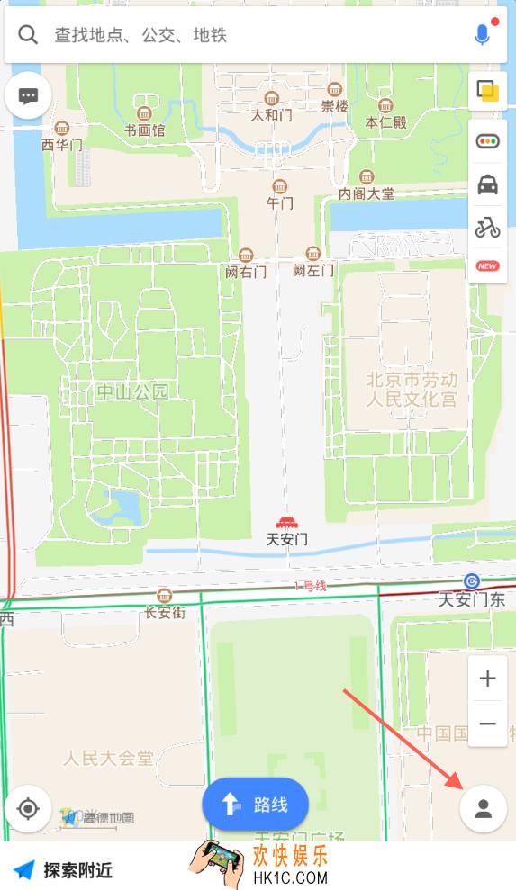 高德地图怎么设置导航语音_高德地图设置导航语音的方法介绍