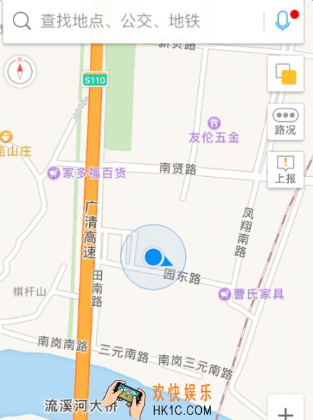 高德地图怎么添加店铺地址_高德地图添加店铺地址的方法介绍