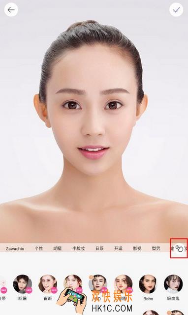 美妆相机橡皮擦怎么使用_美妆相机橡皮擦使用方法教程