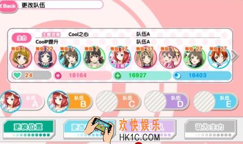 LoveLive！学园偶像祭新手卡组攻略_LoveLive组队推荐