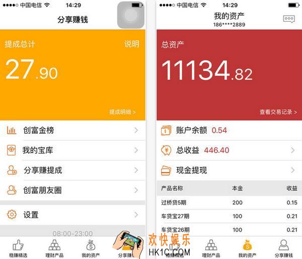 稳赚宝app好吗有什么功能_稳赚宝app相关功能特色介绍