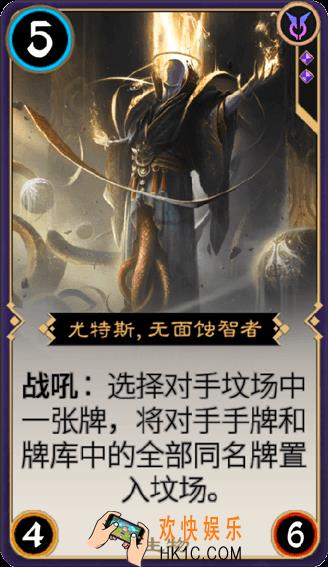 秘境对决尤特斯无面蚀智者怎么样_秘境对决尤特斯无面蚀智者属性图鉴