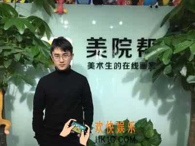 美院帮app是什么有什么用_美院帮app相关功能作用介绍