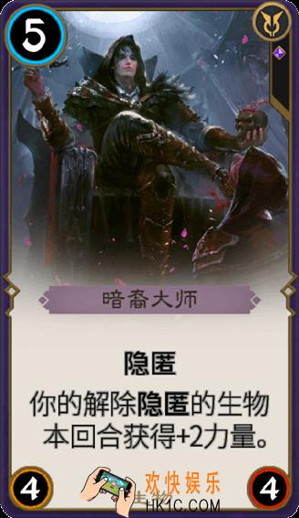 秘境对决暗裔大师怎么样_秘境对决暗裔大师属性图鉴