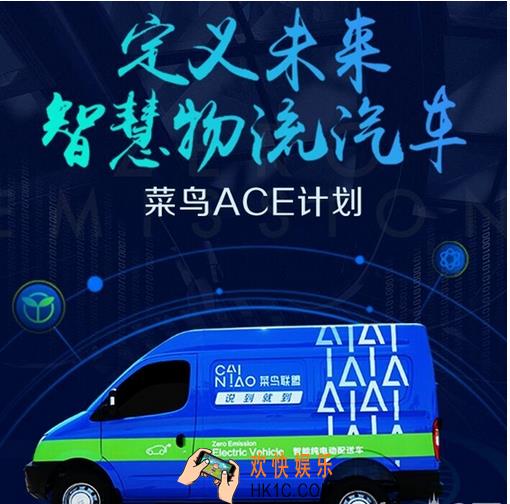 菜鸟裹裹智慧物流车怎么用_菜鸟裹裹智慧物流车有什么用