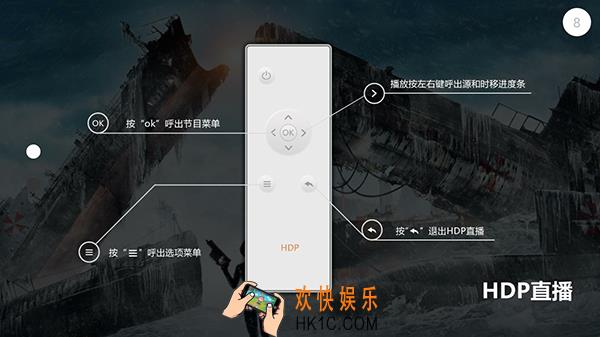 hdp直播老是闪退怎么办_hdp直播闪退问题的解决办法